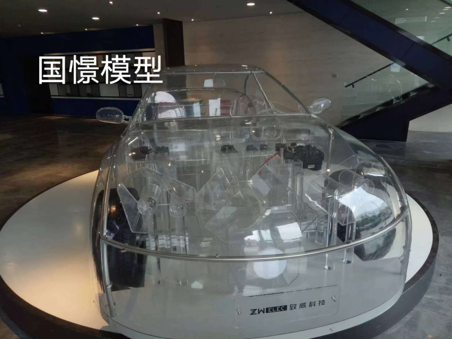 民乐县透明车模型