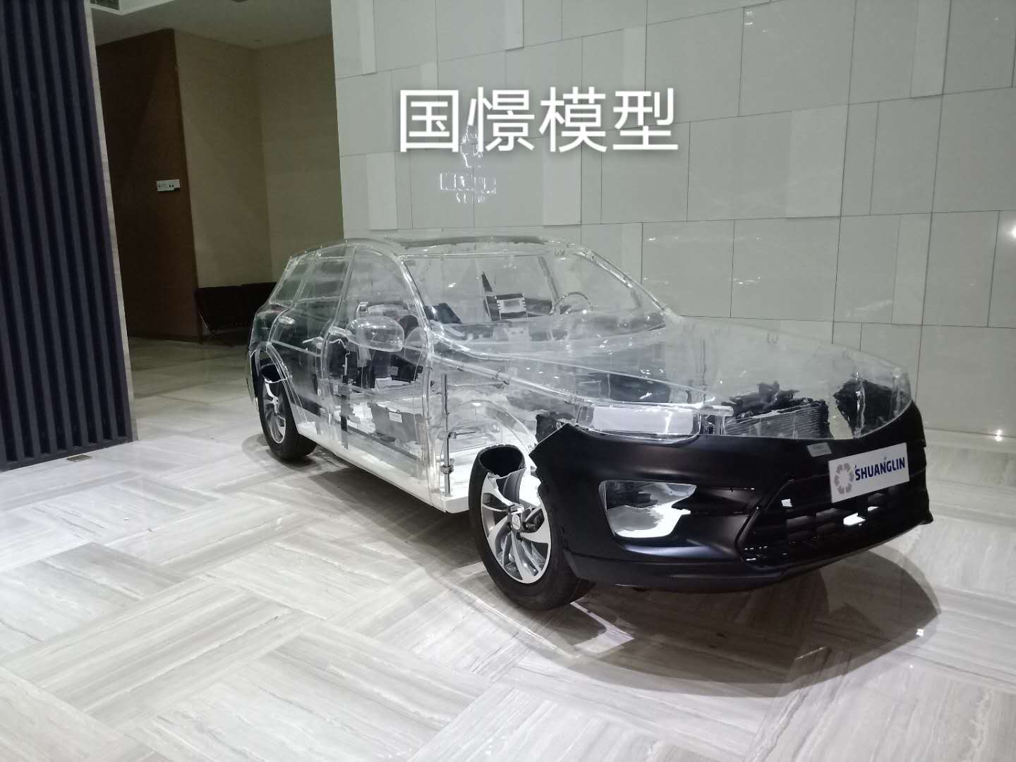 民乐县透明车模型