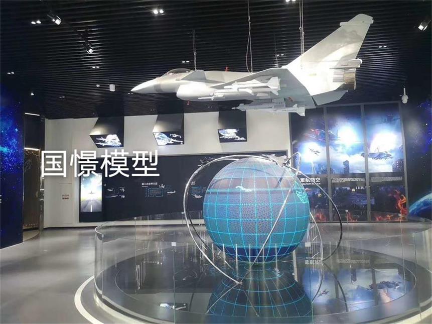 民乐县飞机模型